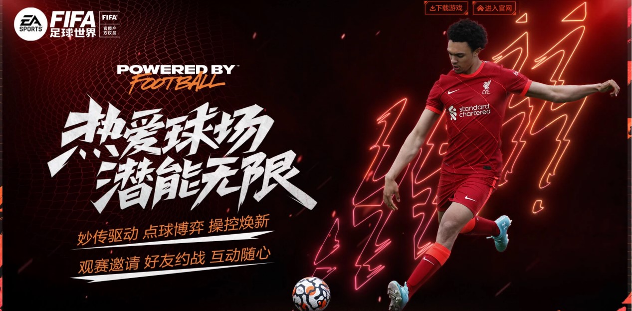 后的
